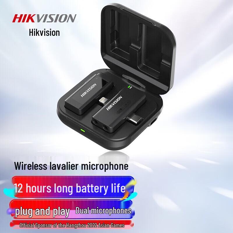 

HIKVISION Wireless Lavalier Microphone UM3