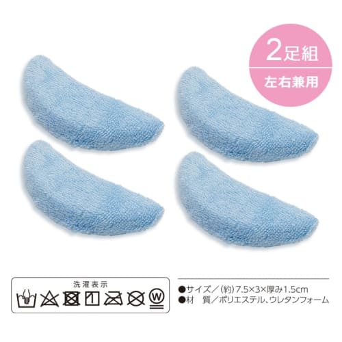 iMedia Toe Pad Fit Cushion