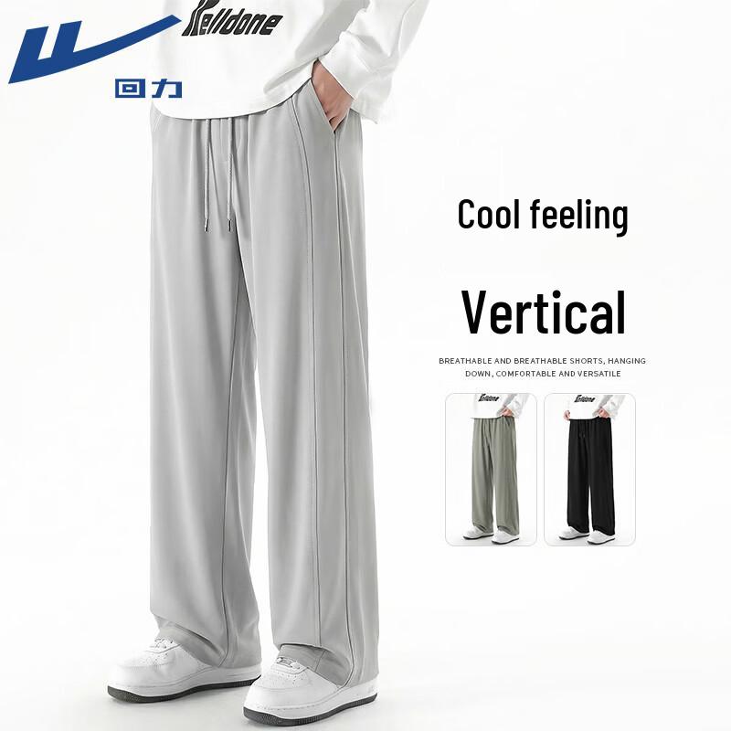 Warrior Men s Cooling Sun Protection Straight-Leg Pants 2XL