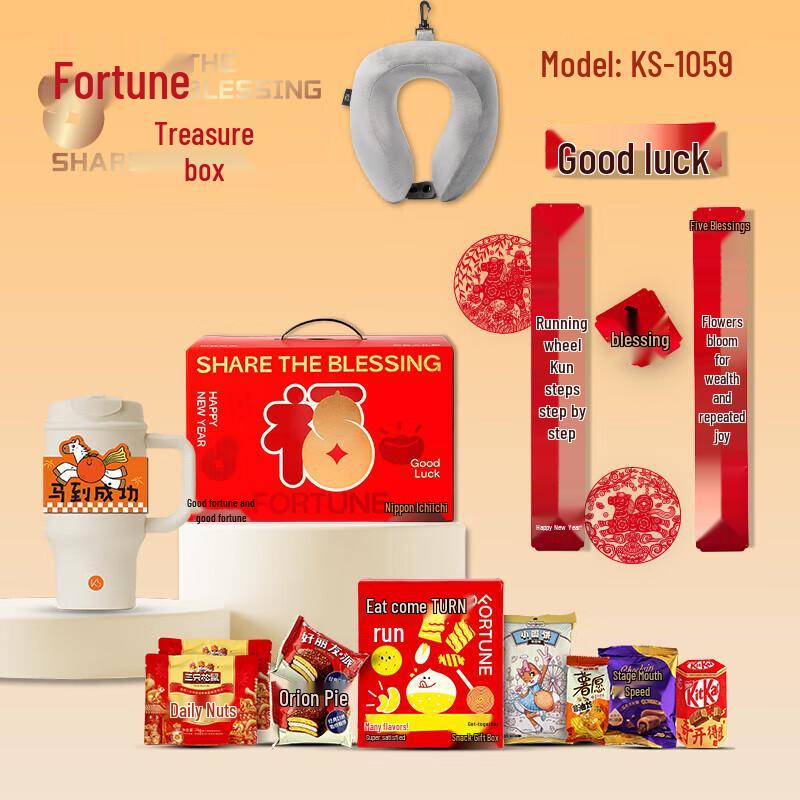 K.S. Fulu Treasure Box New Year Insulated Cup Gift Set