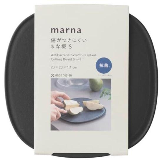 Marna non-slip cutting board S antibacterial (scratch-resistant stable cutting) dishwasher safe (elastomer) small basics kitchen supplies dark gray