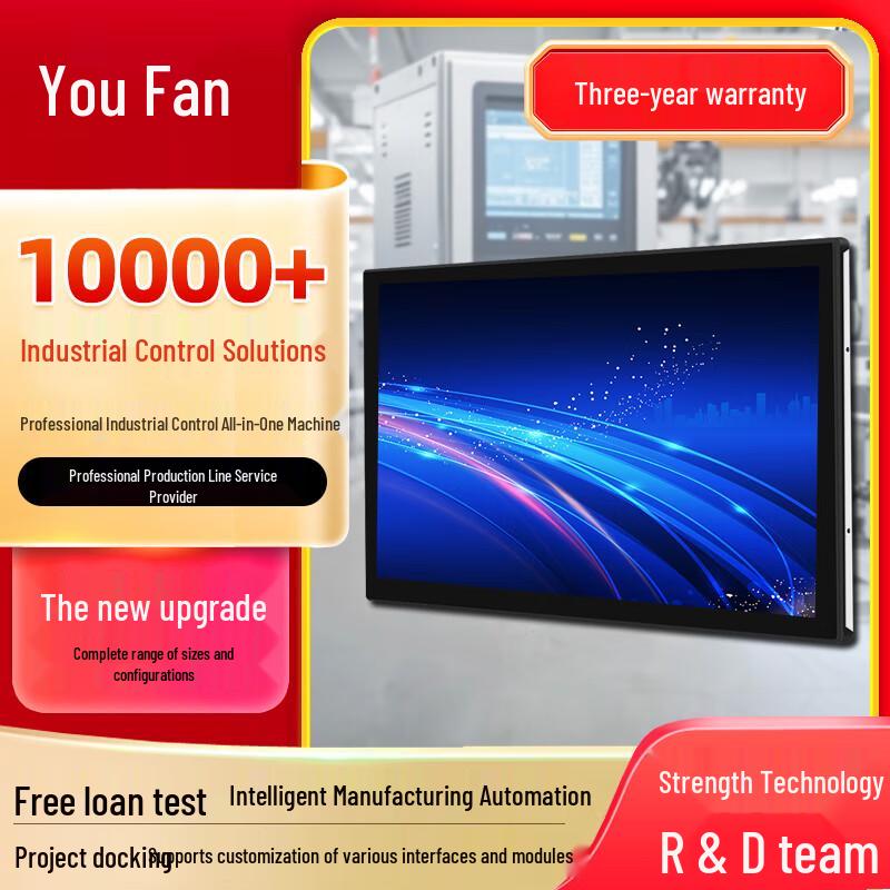 

YOUFAN 32-inch Industrial Touch Screen Panel PC 32-inch