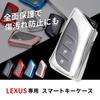 VERISSY UX ES LS RZ Smart Key Case for Lexus Lexus LX NX LC Luxury Stylish Smart Key Cover, Black