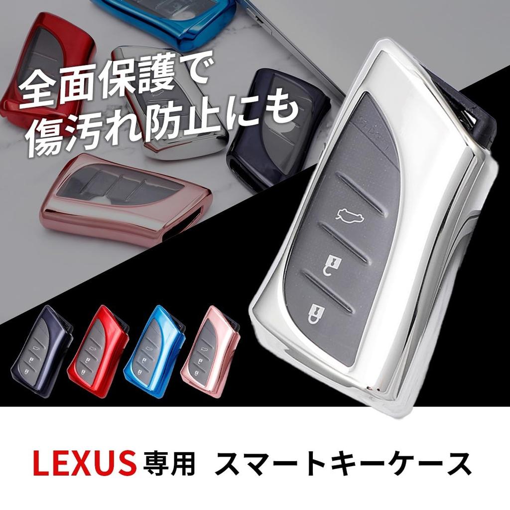VERISSY UX ES LS RZ Smart Key Case for Lexus Lexus LX NX LC Luxury Stylish Smart Key Cover, Black