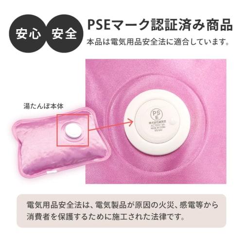 IFUDO Poka Warmer Brown Hot Water Bottle, Rechargeable, with Cover, No Hot Water Needed, Compact, Cold Weather Protection, IFD-542