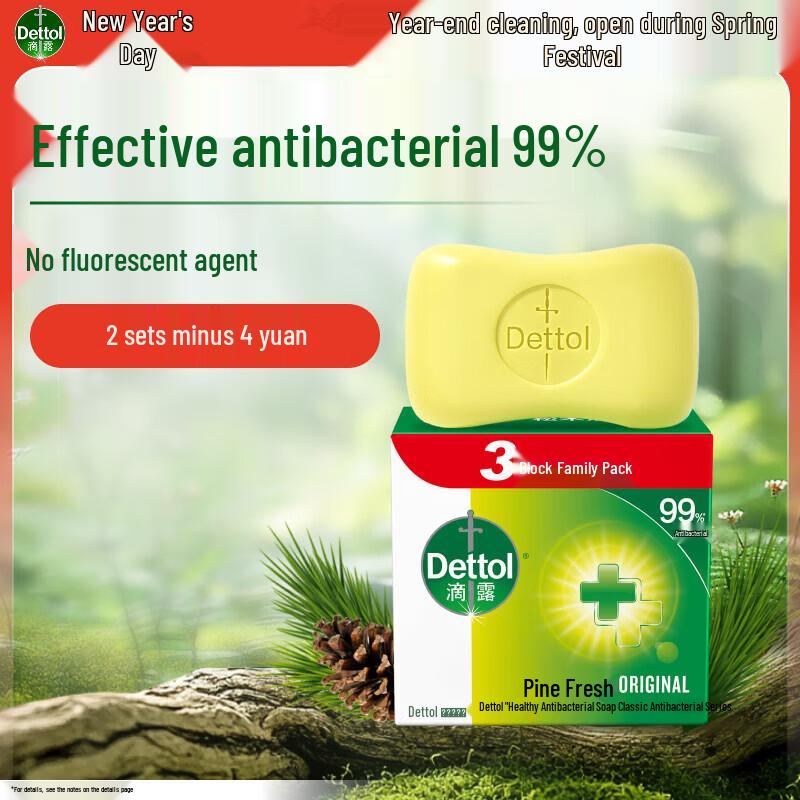 Dettol Antibacterial Bar Soap