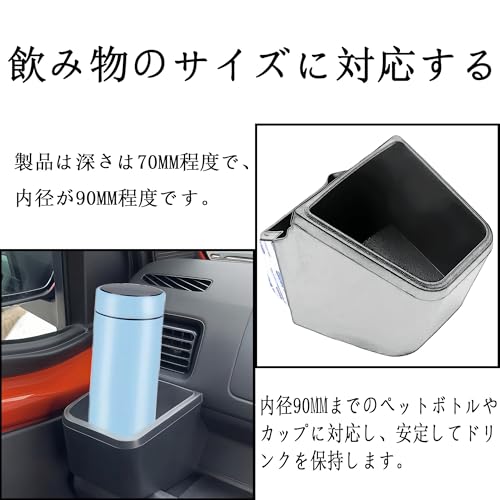 SZJCARJP Car Drink Holder for Passenger Seat, Compatible with Hijet Truck and Hijet Jumbo S500 Series (Late Models: S500P and S510P), Storage, Cup Hol