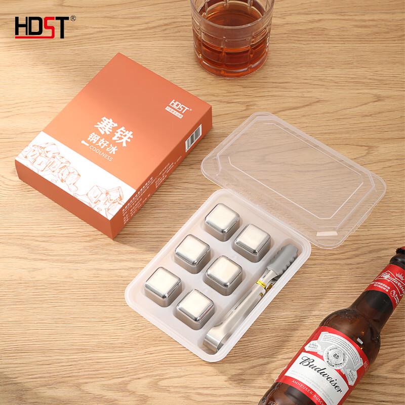 

Food Grade Stainless Steel Reusable Ice Cubes