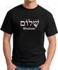 SHALOM - LUSTIGER FREITAGABEND-ESSEN SLOGAN Herren Damen Kinder T-Shirt