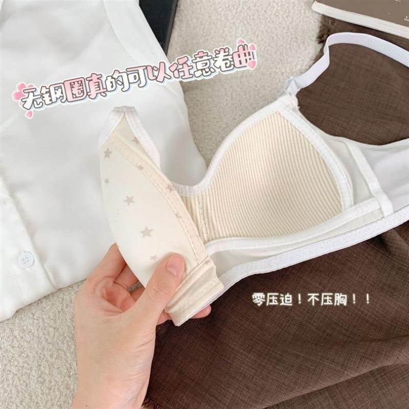 Cute Sweet Young Girls Wireless Thin Gathering Anti Sagging Bra For Small Chest