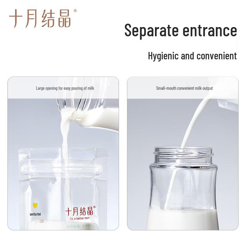 October Crystals Breast Milk Storage Bags 125ml