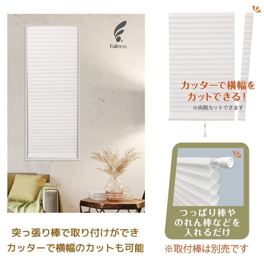 Furness Free Cut Waben 35cm Breit x 110cm L6261 Jalousien, Hoch, Weiß,