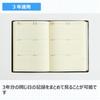 Takahashi Shoten 2027 Diary A5 3-Year Desk Planner New Diary Black No.84