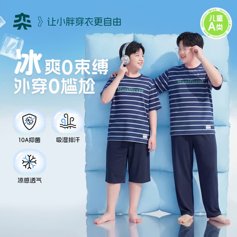 Boys  Plus Size Summer Short-Sleeve Pajama & Homewear Set 190