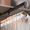JINGRUIXIANG Wardrobe Sliding Pull-Out Trousers Rack & Clothes Rail