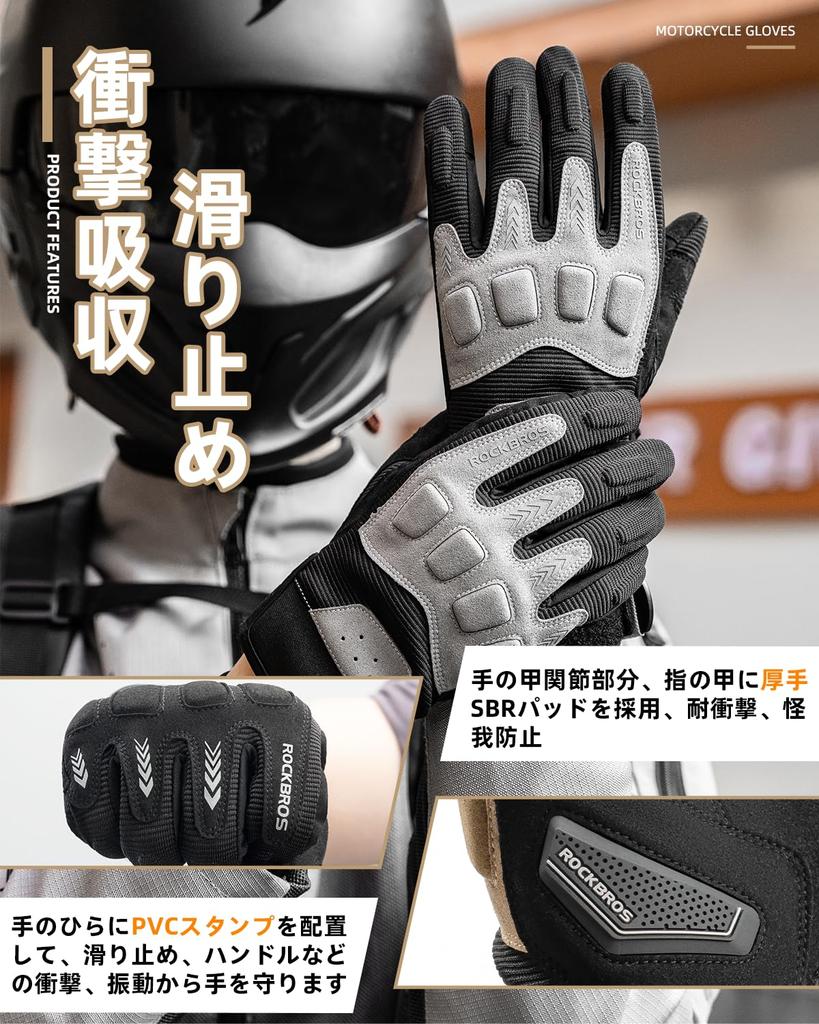 ROCKBROS Motorcycle Gloves for Smartphone Full for and Men and Women Spring/Summer, Compatible, Protective, Shockproof, Anti-Slip, Durable,