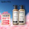 Spes Peptide Essence Volumizing Hair Care