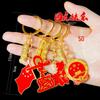 2026 National Day Alloy Keychain Surprises: Ideal Kindergarten Rewards & Gifts