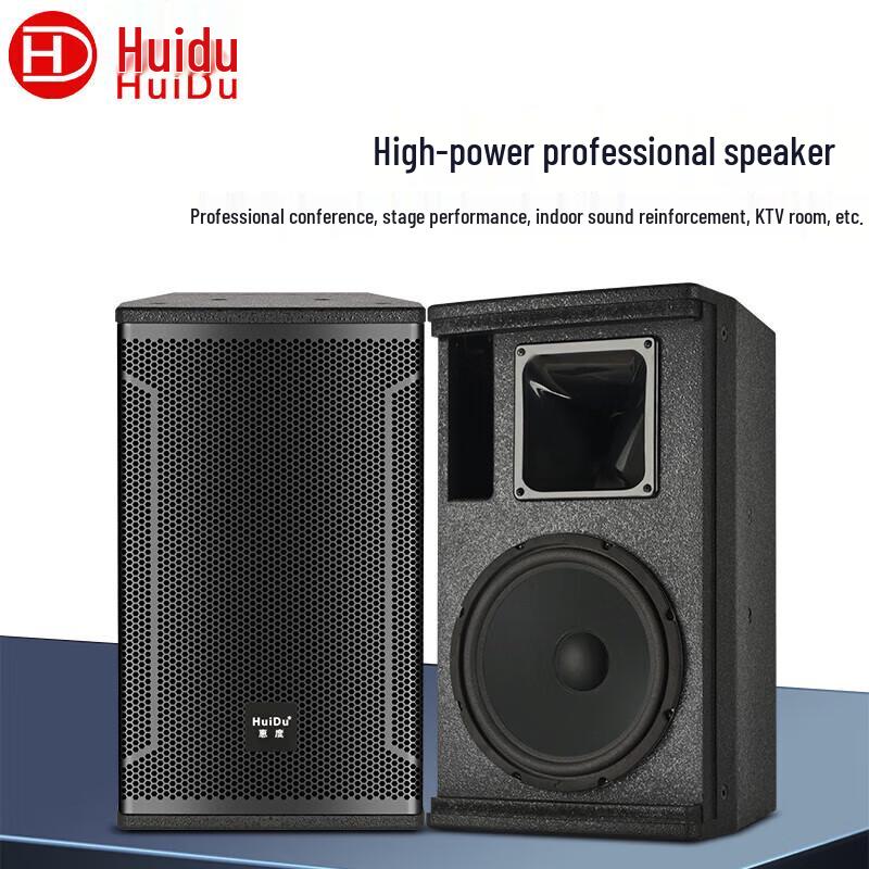 HuiDu HD-10 8-inch Full-Range Professional Stage Speaker CN plug (adapter included)