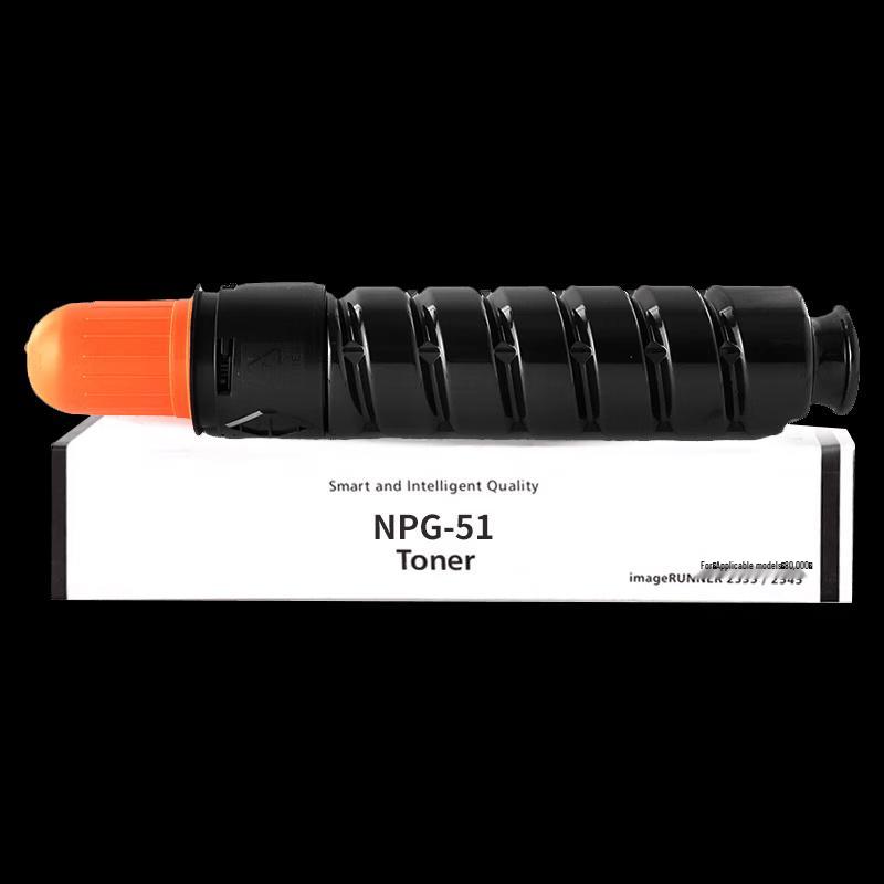 Compatible NPG-51 Black Toner Cartridge for Canon iR Series