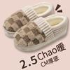 New autumn and winter cotton slippers women's home household couple indoor and outdoor warm thick-bottomed fluffy slippers men