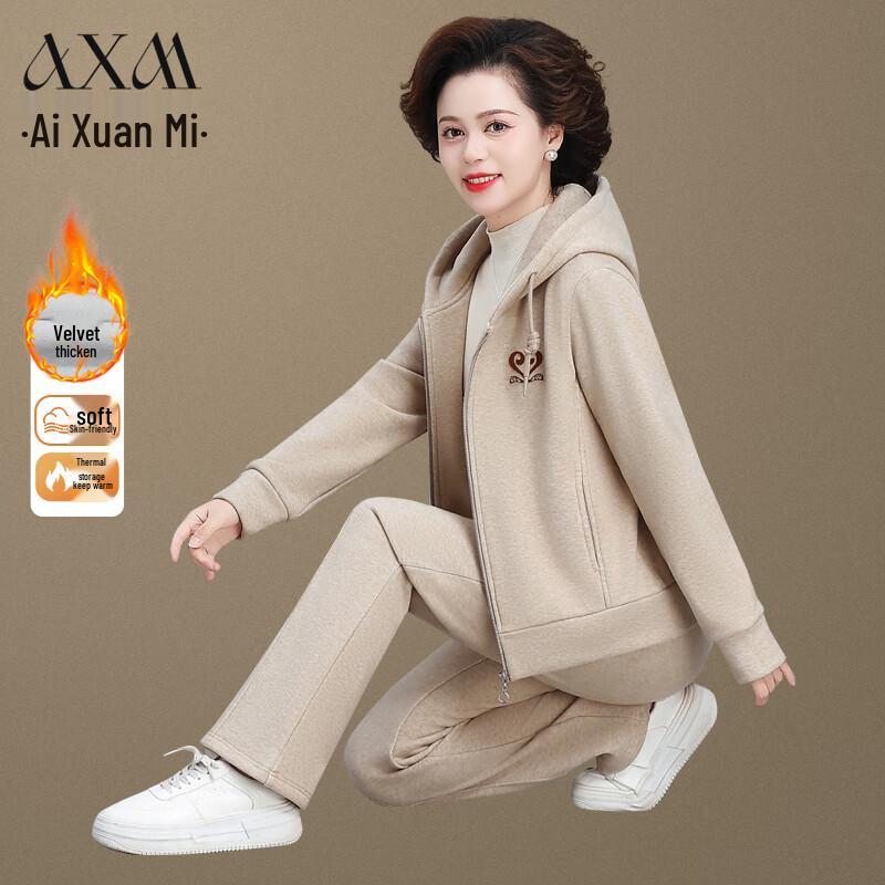 

Женский спортивный костюм AIXUANMI с утолщенной флисовой подкладкой XL (110-120 jin)