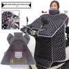Electric Scooter Winter Windproof Leg Apron