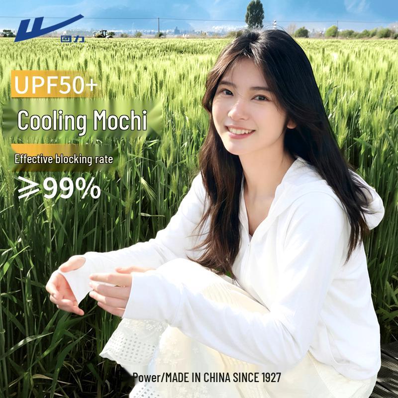 Warrior Women s Lightweight Hooded Sun Protection Jacket M