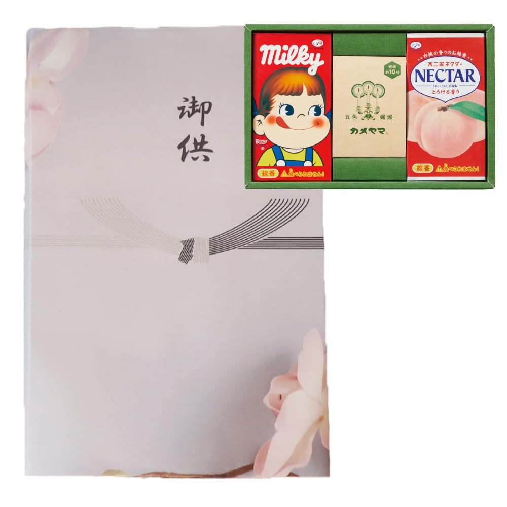 

Sakuya Incense Offering Set with Candles for Sympathy, Memorial Service, Anniversary of Death, or First Bon Festival, Arrangement, Date Specified,