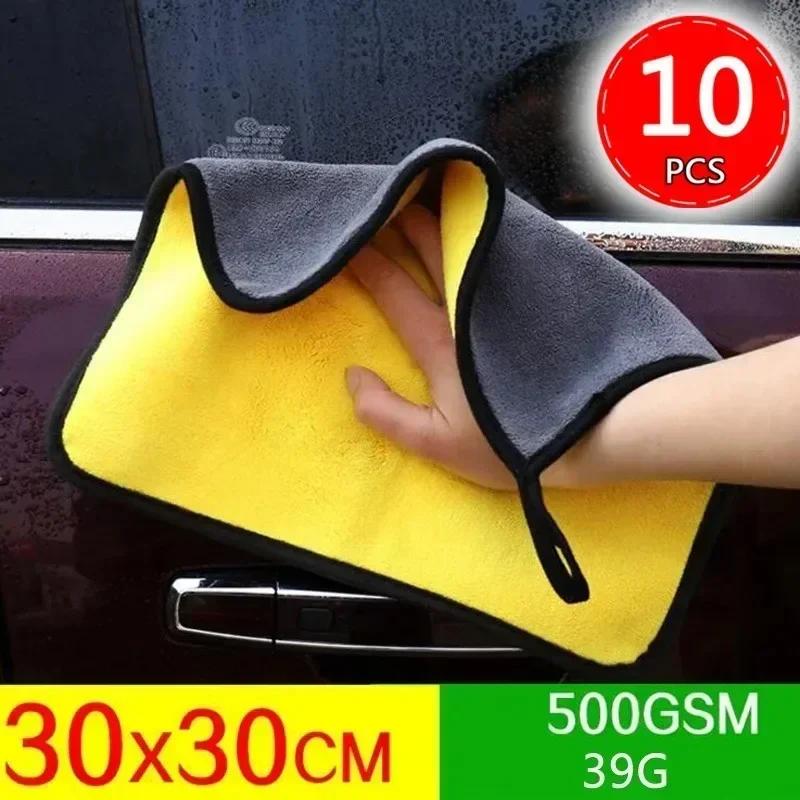 Microfiber Thick Plush Towels Car High Water Absorbent Drying Towel Soft Thicken Double Layer Clean Rags Detail Cleaning Cloth