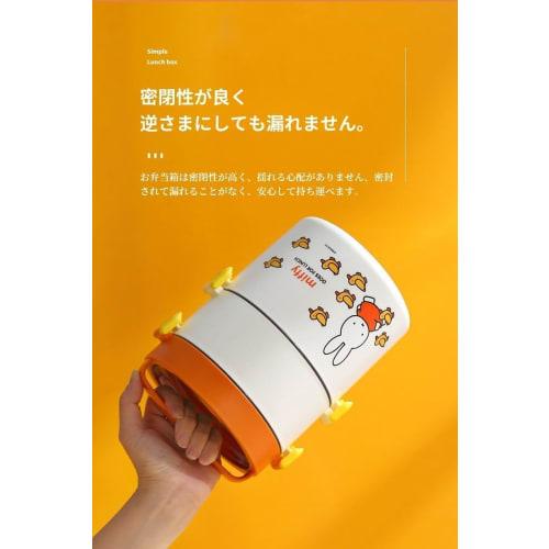 Deerou Insulated Lunch Box, Soup Jar, Vacuum Insulated Soup Lunch Set, Large Capacity Lunch Jar, Insulated Lunch Box, Large Capacity Lunch Jar, Rice B