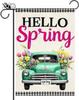 BlissYard Hello Spring Garden Ag Truck 12x18 Inch Double Sided Welcome Small Ags For Outside Outdoor Decor Farmhouse Hol WZZ