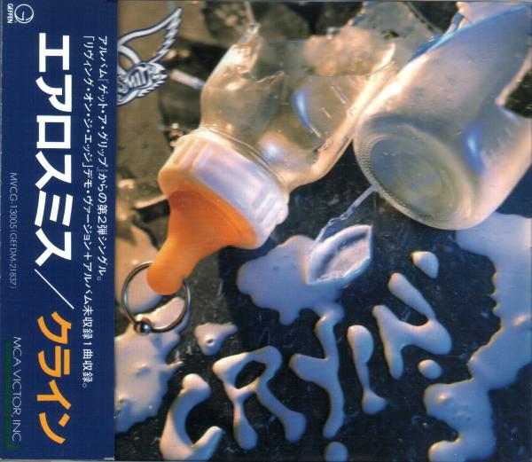 

CD - Cryin MVCG13005 Geffen Records 1993 Japan Rock Used