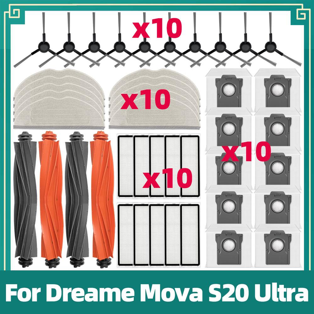 Fit For Dreame Mova S20 Ultra / RLM71CE Vacuum Cleaner Spare Parts Main Side Brush Hepa Filter Mop Pad Dust Bag Accessories
