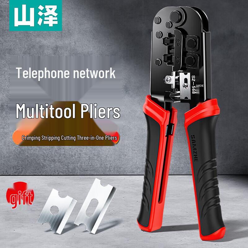 Shanze 6P/8P Network Cable Crimping Tool