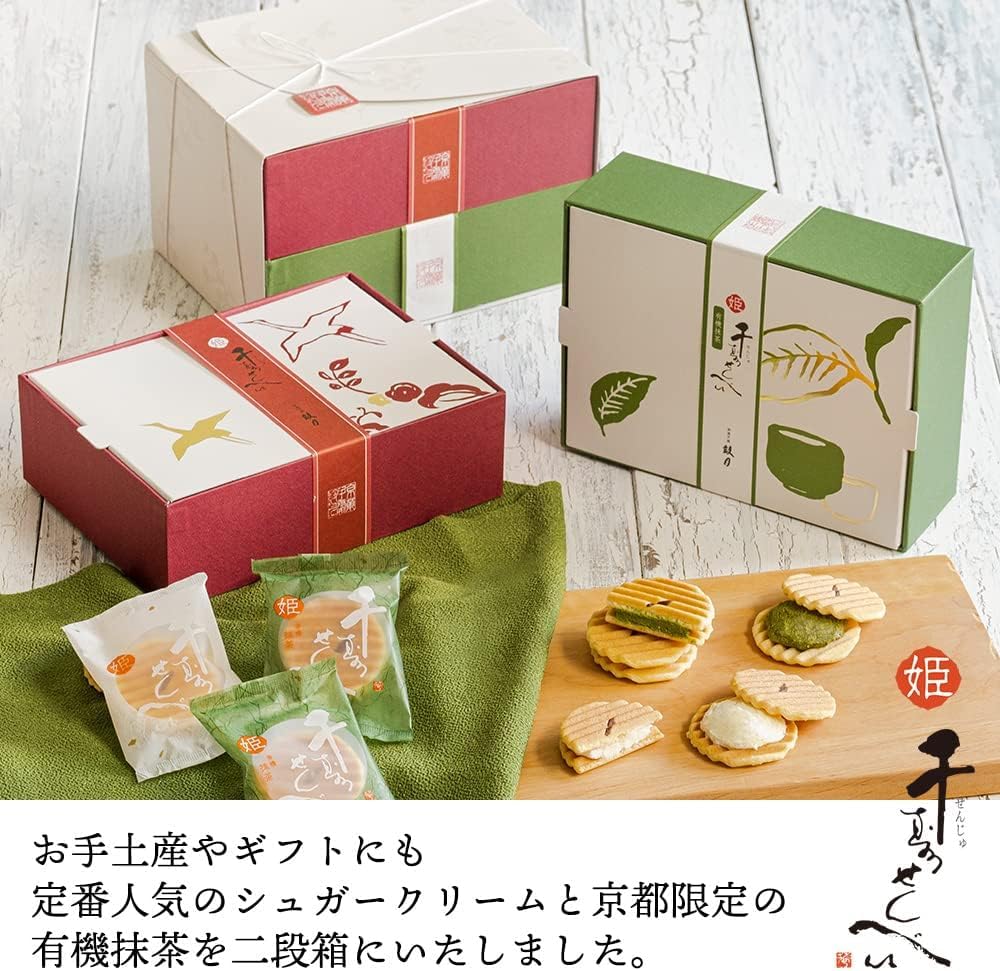 Kogetsu Hime Senjyu Senbei Rice Box Cream and Organic 12 Pieces Japanese Thank Return Offering (Snack Crackers) Two-Tier (Sugar Matcha, Each) /
