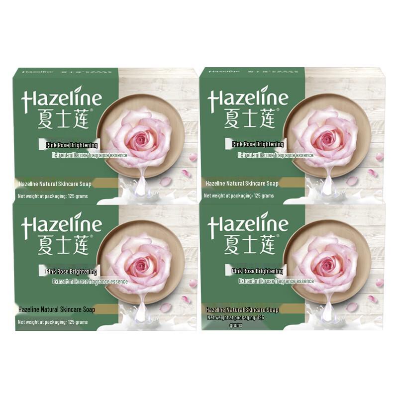 ShaShiLian Pink Rose Tender White Skincare Soap 4x125G