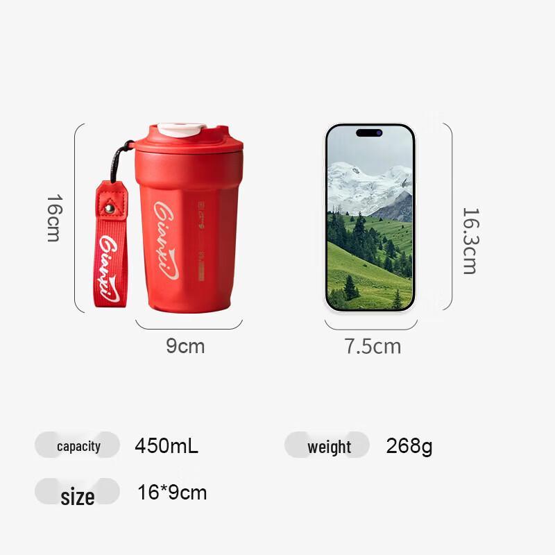Tianxi Insulated Stainless Steel Coffee Travel Mug