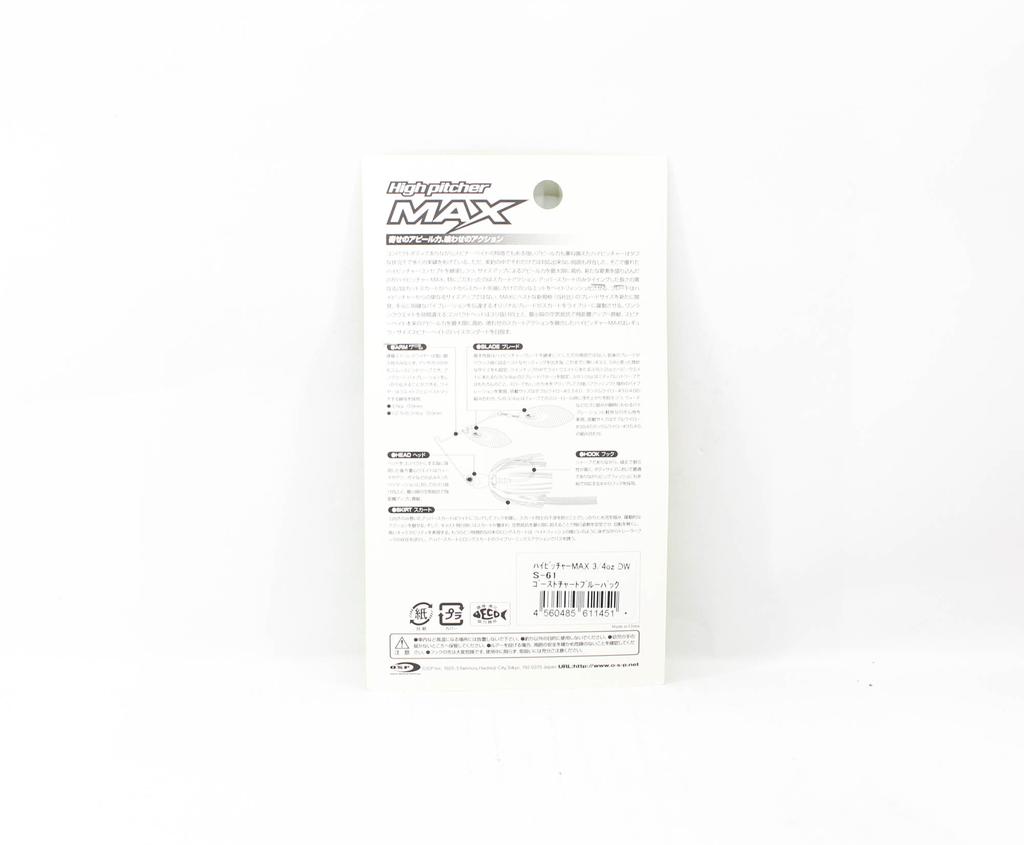 OSP Spinner Bait High Pitcher Max DW 3/4 Oz S-61 (1451)