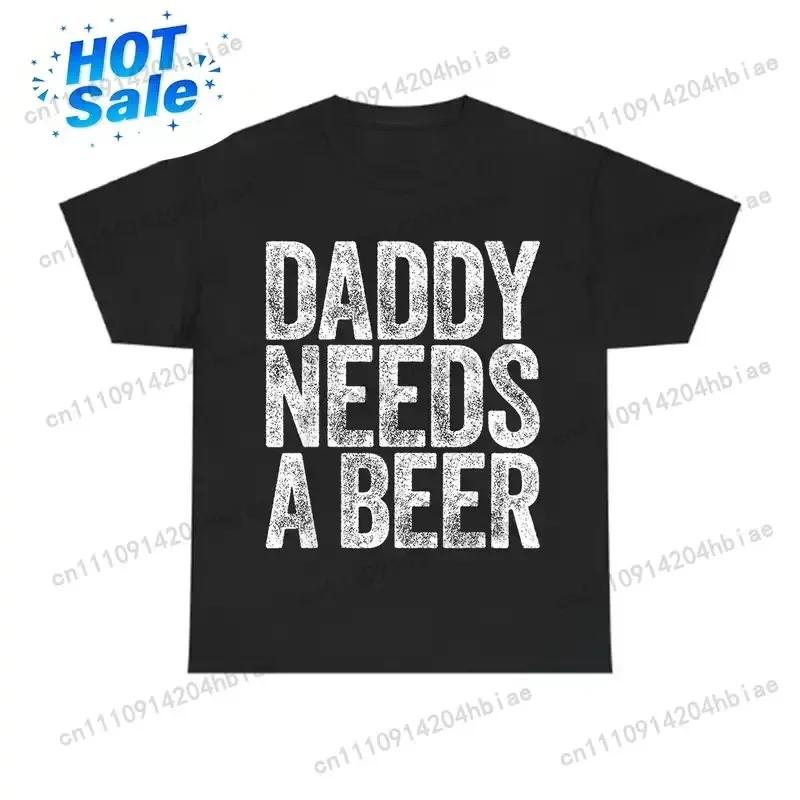 100 Cotton Daddy Needs A Beer Tshirt Funny Unisexs Drinking Graphic Tee Casual Unisexswear Top Streetwear Perfect For Fathers