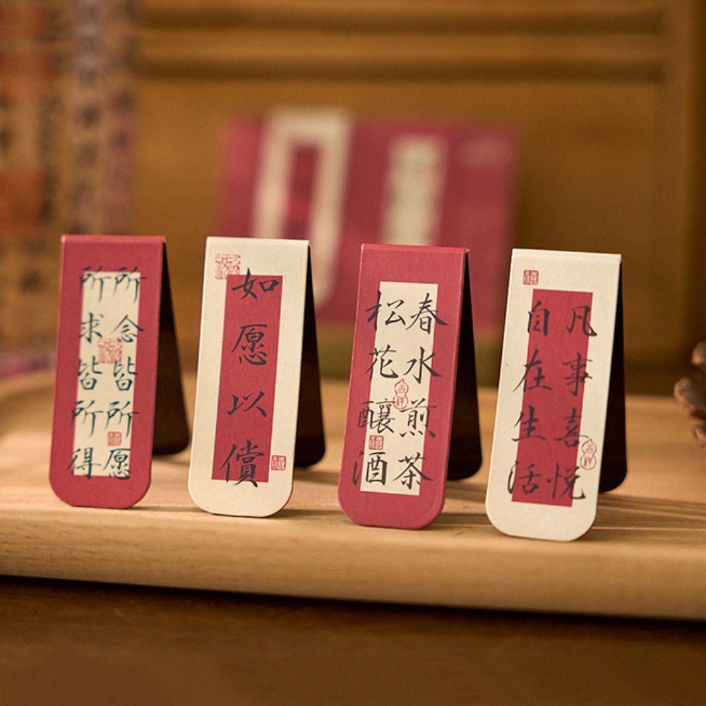 2PCS/SET Chinese Style Calligraphy Magnetic Bookmarks Refrigerator Magnet  Spring Festival Decor