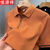 Hengyuanxiang Men's Zipper Lapel Polo Shirt