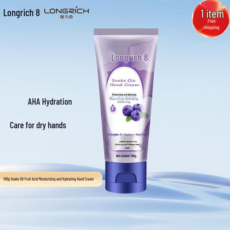 

Longliqi Snake Oil & Fruit Acid Moisturizing Hand Cream