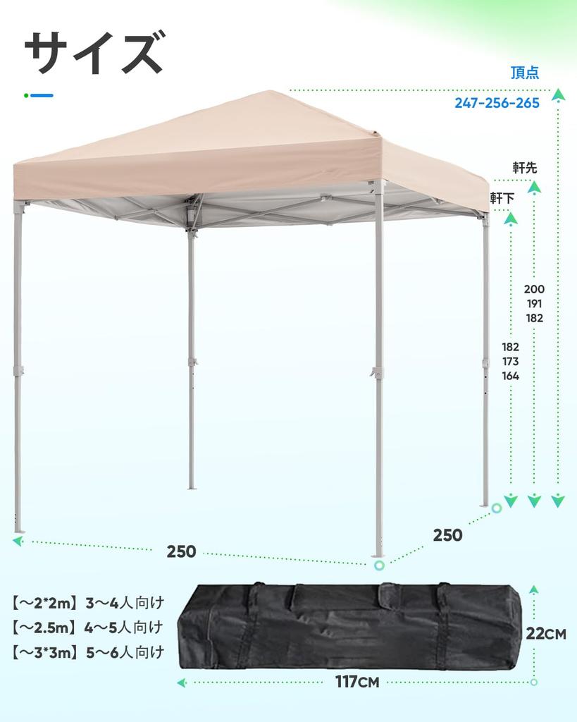 ADVANCE OUTDOOR Tarp 3 Level UV Water Water Resistant Side Side Sheets Camping Tarp One-Touch Tent, Adjustment, 2.5m, Protection, Resistant, Steel,