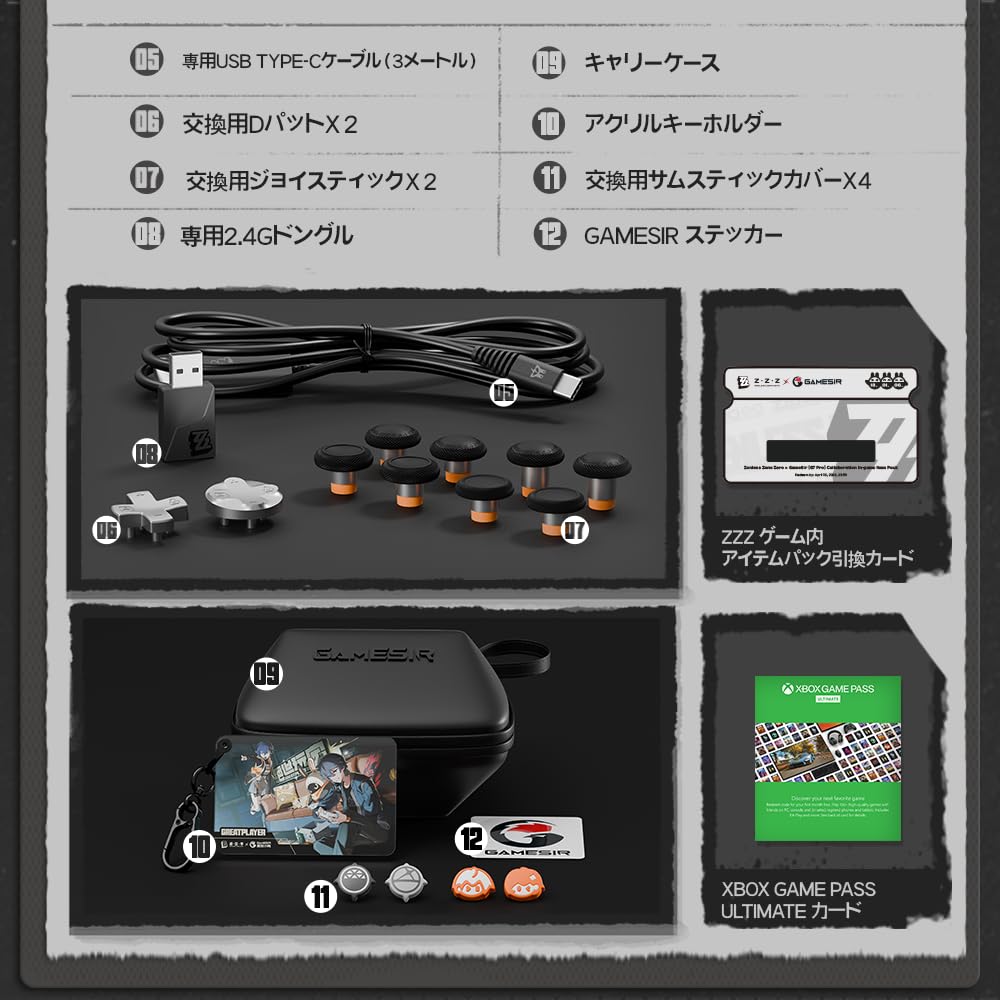 GameSir G7 Pro Zone Zero Collaboration Xbox Wireless Controller Game Controller TMR Hall Effect Sticks 1000Hz Polling Rate ZZZ Controller Additional