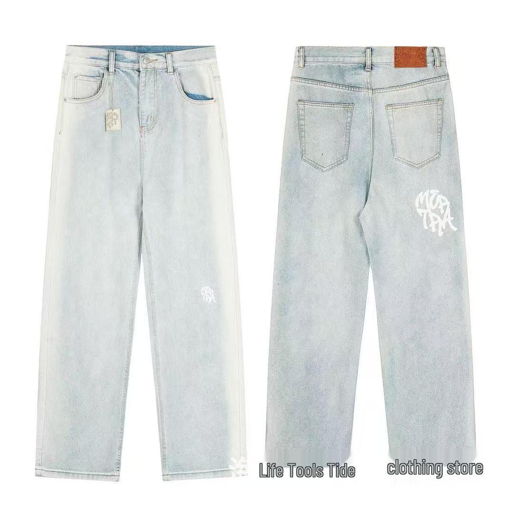 Mertra Embroidered Letter Hoodie & Loose Casual Pants - Trendy Cross-Border E-commerce Fashion