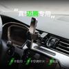 Volkswagen Magotan B8 Mobile Phone Holder for Car Navigation, Does Not Block the Dashboard, 2026 New Model
