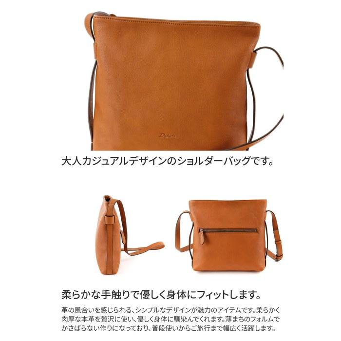 [Dakota] Shoulder Bag Genuine Leather Women's Brown DA-1033463-40 10.6" x 11" x 2