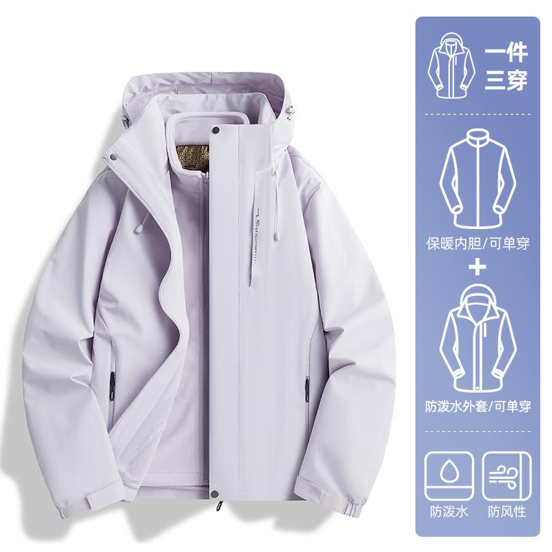 Simple jacket Women's three-in-one jacket Small spring and autumn windproof autumn and winter couple jacket Mountaineering suit