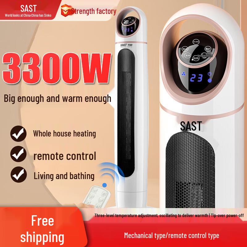 Pioneer NSB-231 Smart Fan Heater